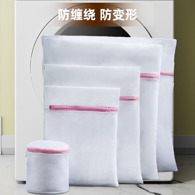 洗衣袋护洗袋防变形洗衣机洗用洗衣家用洗衣吸毛护洗内衣洗衣服网