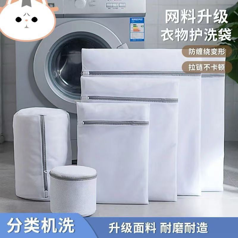 洗衣袋护洗袋防变形洗衣机洗用洗衣家用洗衣吸毛护洗内衣洗衣服网