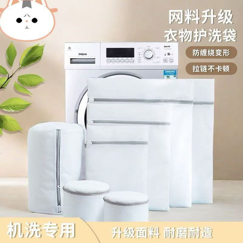洗衣袋护洗袋防变形洗衣机洗用洗衣家用洗衣吸毛护洗内衣洗衣服网